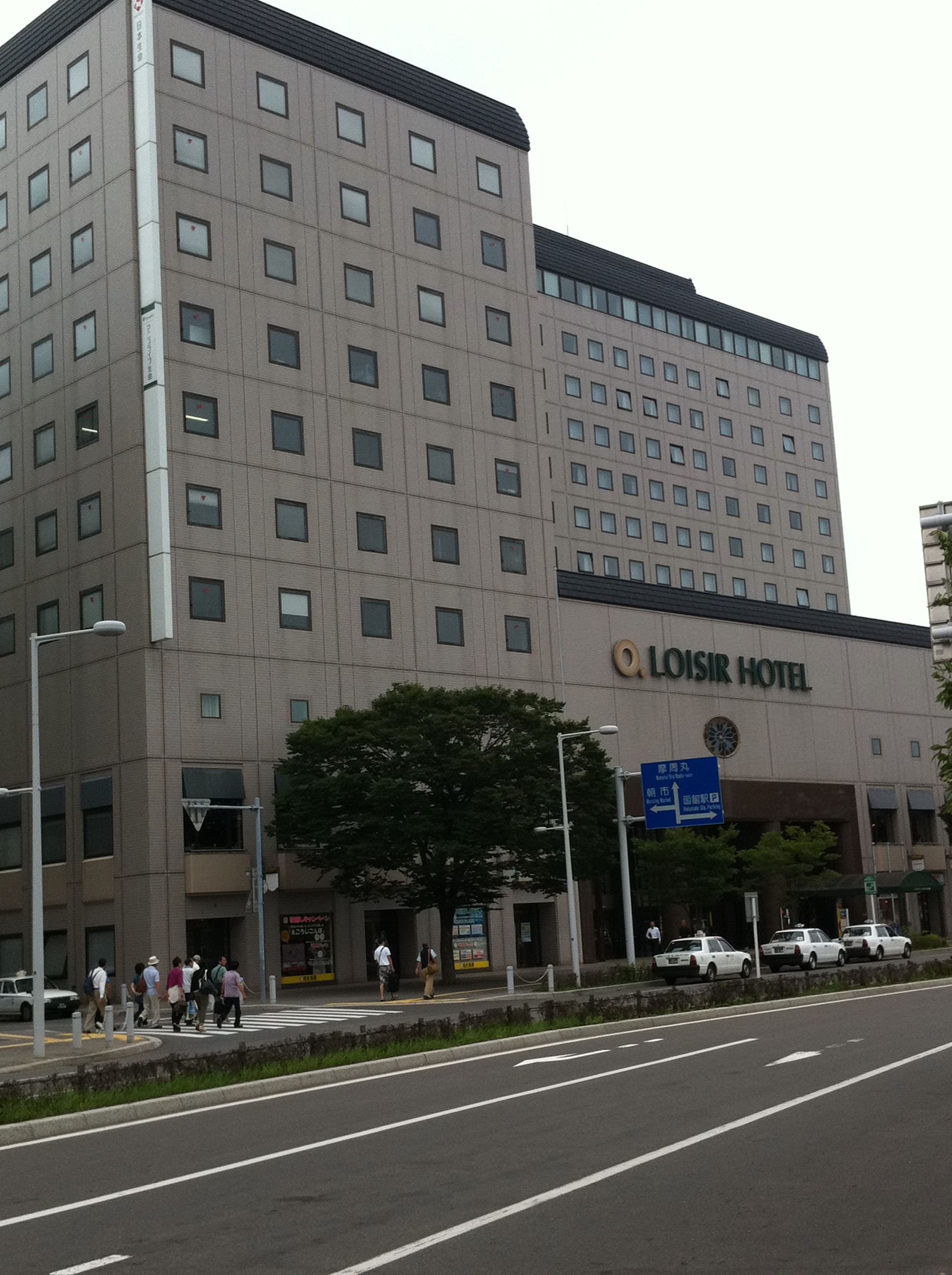 画像あり 宿泊記 ロワジールホテル函館 Jr函館駅から徒歩一分 画像 口コミ 函館周辺のホテル ロワジールホテル函館 宿泊記